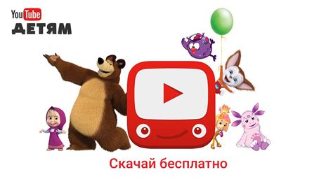 Удаление Ютуб Кидс с Android: