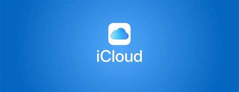 Удаление аккаунта iCloud с iPhone