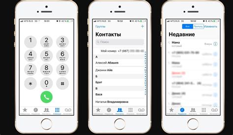 Удаление единичного вызова в истории на iPhone