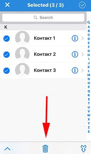 Удаление контактов с помощью iCloud