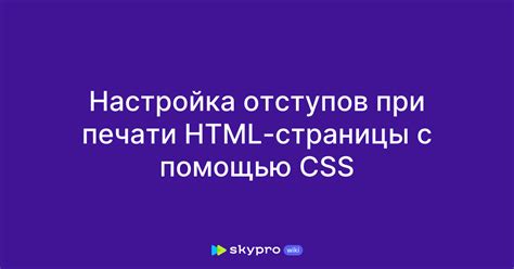 Удаление отступов и границ с помощью CSS