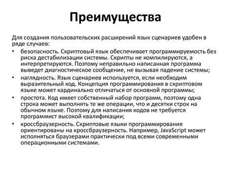 Удаление следов ДНК с помощью специализированных средств