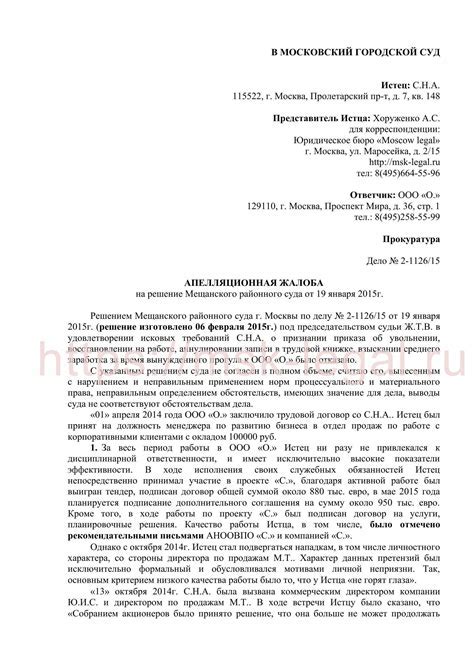 Удаление стикеров в Телеграмме: шаги для удаления у всех пользователей