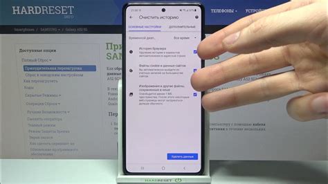 Удаление темы на Samsung A52