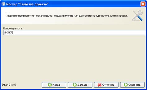 Удаление тильды в Ramus с помощью главного меню