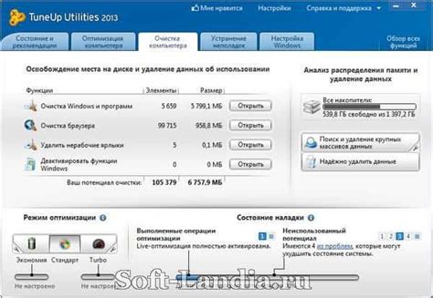 Удаление тыквы и освобождение места на диске от ненужных файлов