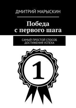 Удаление шага в AutoCAD: простой способ