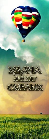 Удача любит смелых: возможно, вам уготована сверхспособность управления судьбой