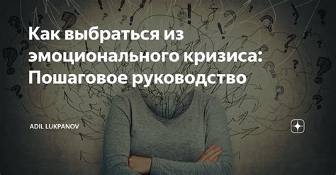 Уделяйте время себе и заботьтесь о своем теле