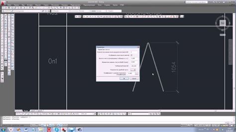 Удлинение линий и дуг в AutoCAD