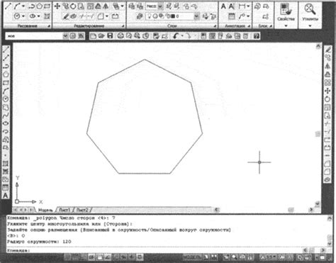 Удлинение многоугольников в AutoCAD