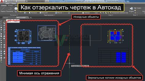 Удлинение с помощью команды "Редактирование объектов" в AutoCAD