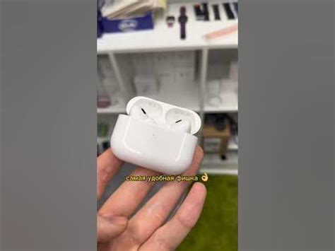 Удобная навигация по хранению AirPods на iPhone