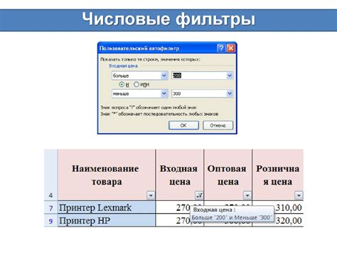 Удобная сортировка и фильтрация