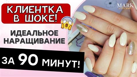 Удобные советы: как осуществить быстрое укорачивание ногтей левшам