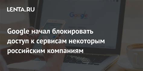 Удобный доступ к интернет-сервисам