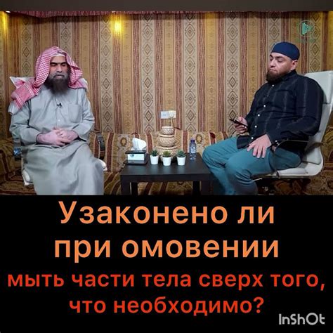 Узаконено ли?