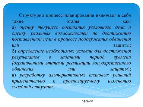 Узнавание состояния уголовного дела в особых случаях: