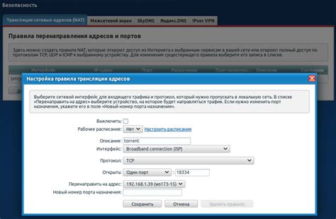 Узнайте, как включить UPnP на роутере Zyxel Keenetic