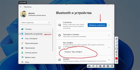 Узнайте, как воспользоваться удобным инструментом для создания скриншотов: