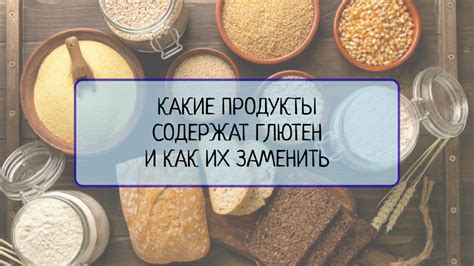 Узнайте, как правильно располагать продукты в печи