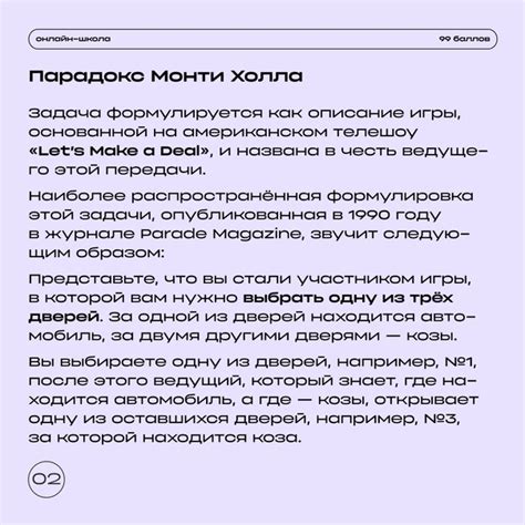 Узнайте, как это влияет на ваше веб-присутствие