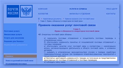 Узнайте, стоит ли записываться на получение своей посылки на почте