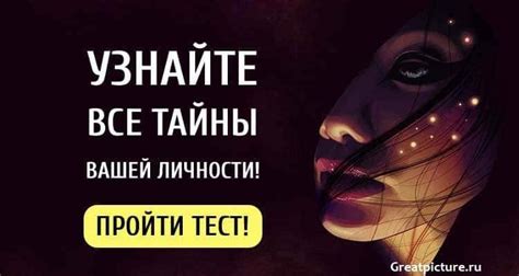 Узнайте все тайны и хитрости отношений