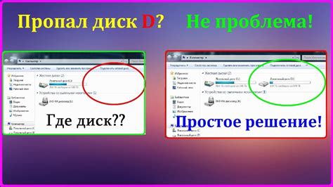 Узнайте объем своего диска и используемое пространство