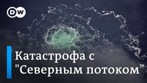 Узнайте о возможных причинах и последствиях