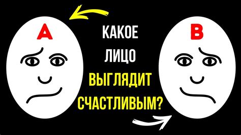 Узнайте свое внутреннее "Я": раскройте потенциал отношений