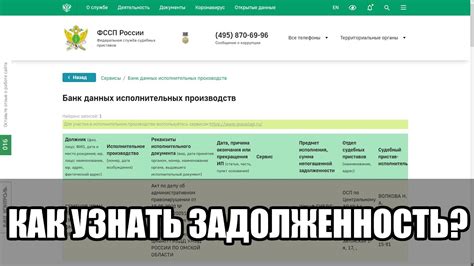 Узнайте фамилию ответчика