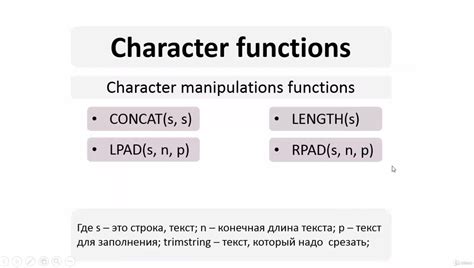 Узнать о включении функции trim