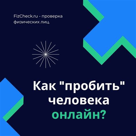 Узнать телефон во ВКонтакте: просто и быстро