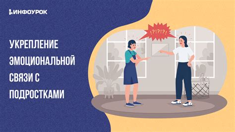 Укрепление эмоциональной и эстетической сферы