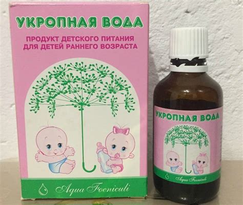 Укропная водичка и сон грудничка