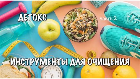 Улучшают пищеварение