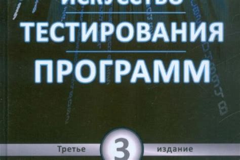 Улучшение алгоритмов и структур данных