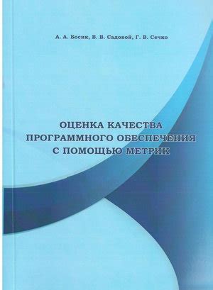 Улучшение качества записи с помощью программного обеспечения