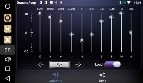 Улучшение качества звука через настройки эквалайзера