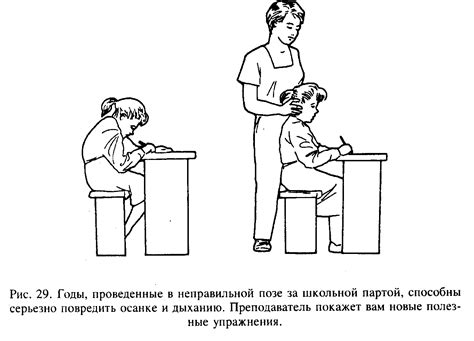 Улучшение общего физического состояния