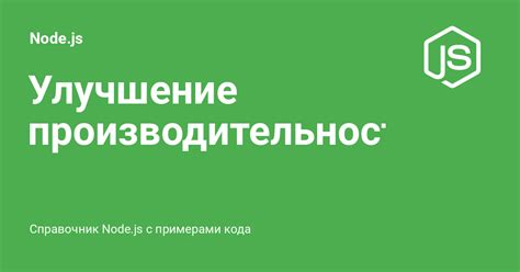 Улучшение производительности комбайна с помощью вариатора