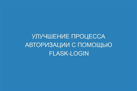 Улучшение процесса презентации с помощью навигационных элементов