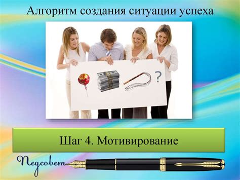 Улучшение самоопределения