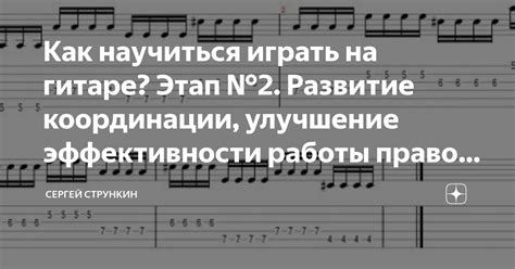 Улучшение эффективности работы с табуляцией