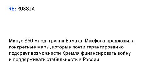 Умение поддерживать политическую стабильность и управлять наследованием