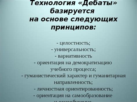 Универсальность и родниковая ориентация имен