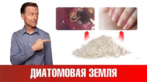 Уникальная польза для здоровья