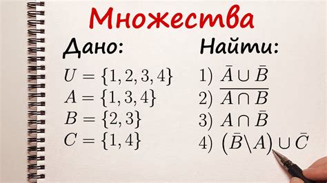 Уникальное множество чисел для исследования