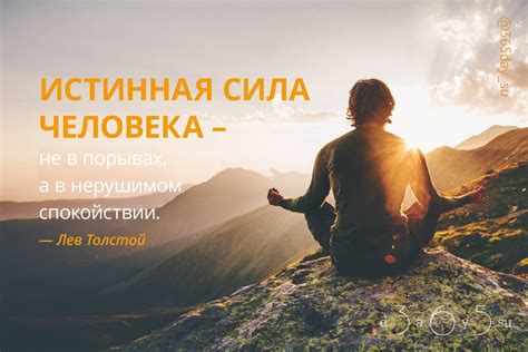 Уникальность смысла в жизни